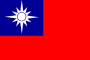 華夏民國憲政論壇